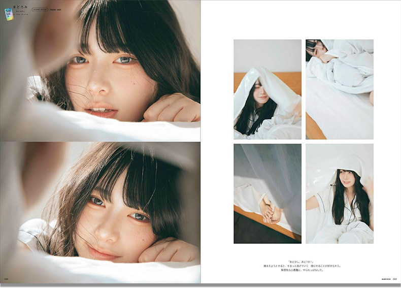 無名デス 日本人インフルエンサー ファッションメイク ヘアス - Japanese Lifestyle Books のレビューと価格