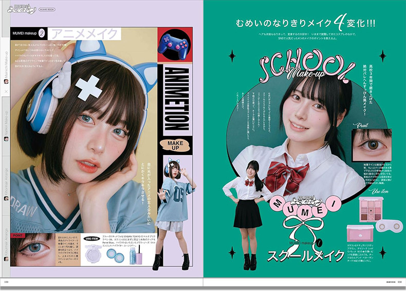無名デス 日本人インフルエンサー ファッションメイク ヘアス - Japanese Lifestyle Books のレビューと価格