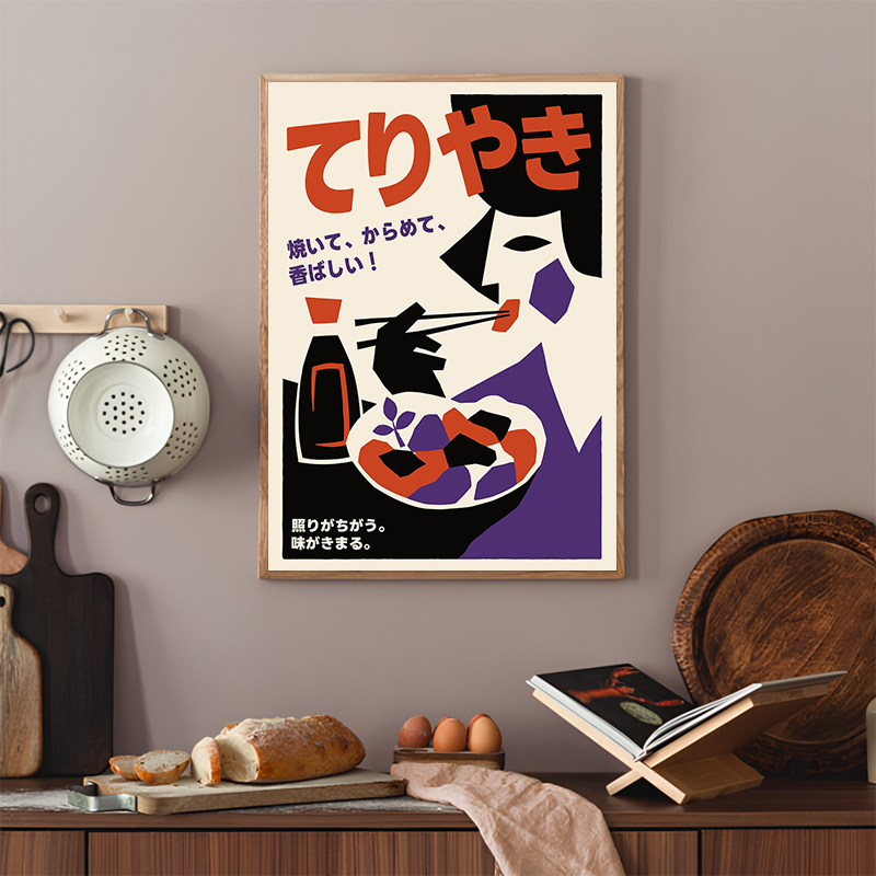 日本の食品抽象ポスター現代キッチンプリントキャンバス絵画日本 - Japanese Living Lifestyle のレビューと価格