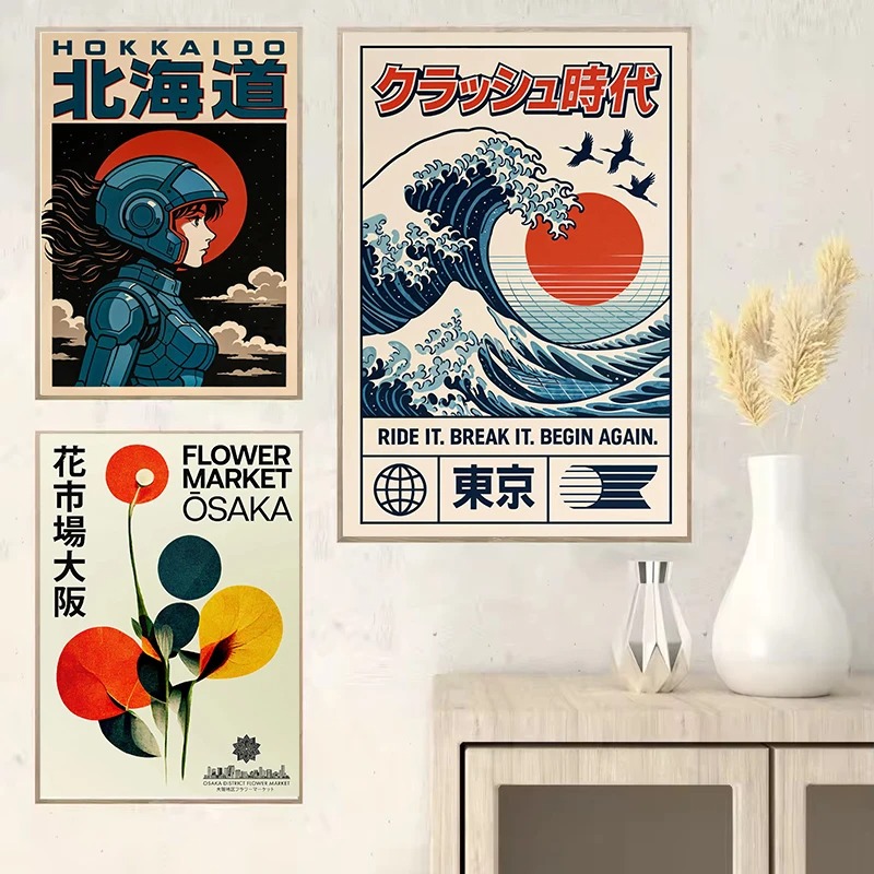 ヴィンテージ日本旅行アート大阪東京富士花吉野日本の禅ポスター - Japanese Zen Lifestyle のレビューと価格