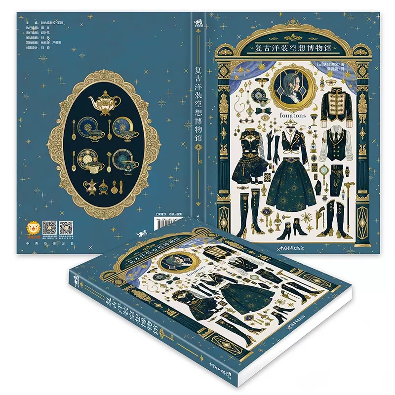 ヴィンテージドレスファンタジー博物館日本のイラストレーターF - Japanese Lifestyle Books のレビューと価格