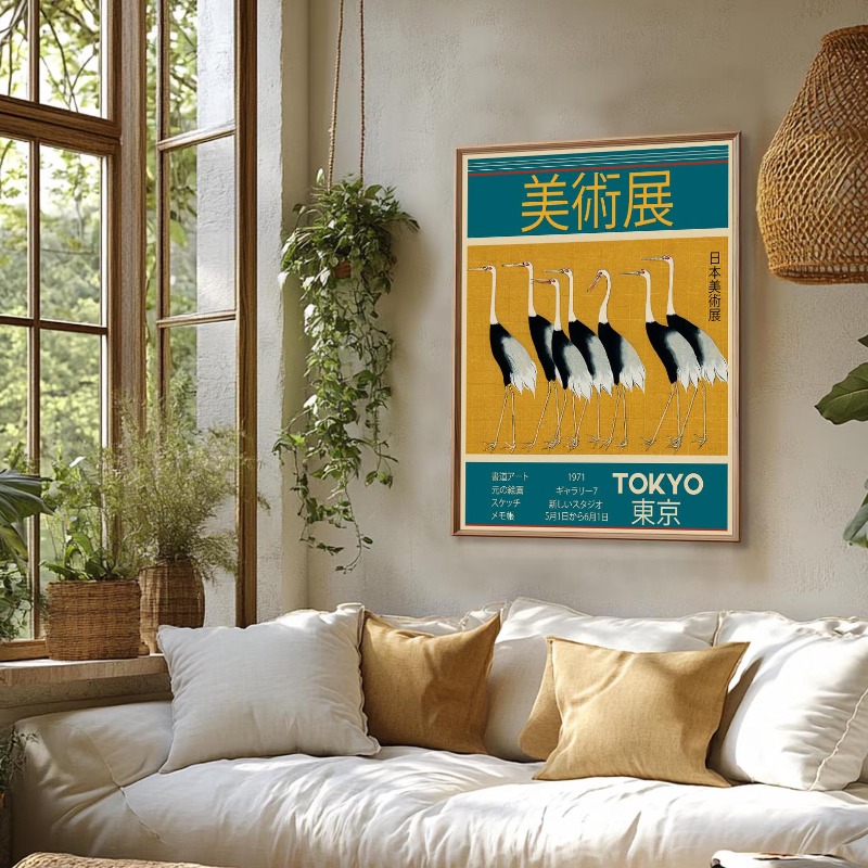 Japandi ウォールアート 日本のミニマリストアジアンウ - Japanese Living Lifestyle のレビューと価格