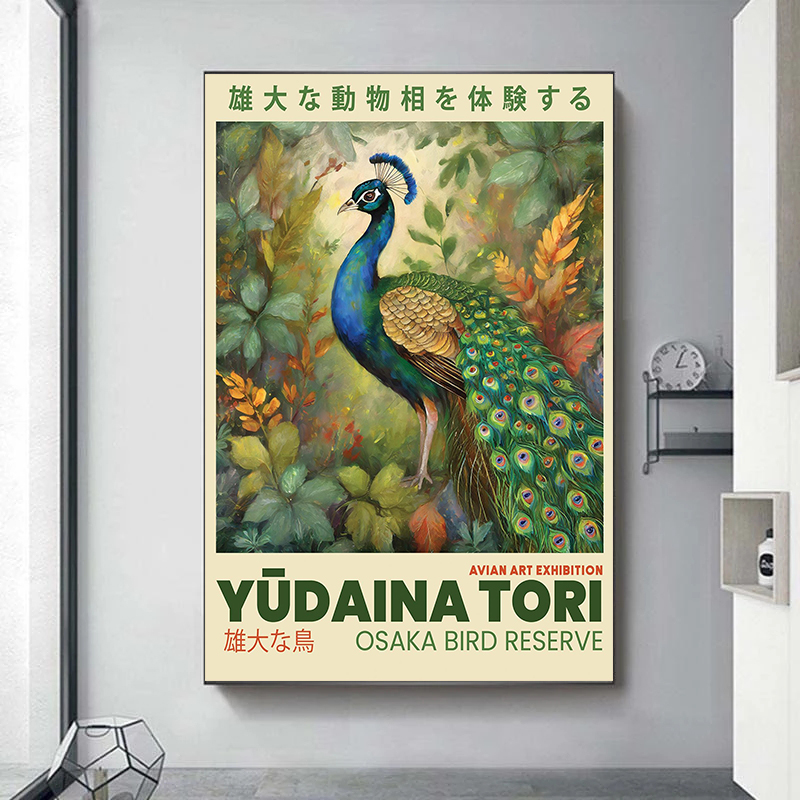古典的な民俗植物展ポスターチーター和風モダンプリントキャンバ - Japanese Living Lifestyle のレビューと価格