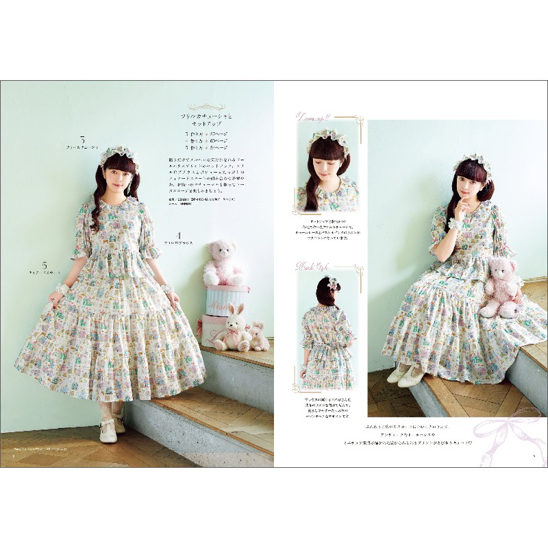 青木美咲ソーイングブック2 日本の手作りロリータファッション - Japanese Lifestyle Books のレビューと価格